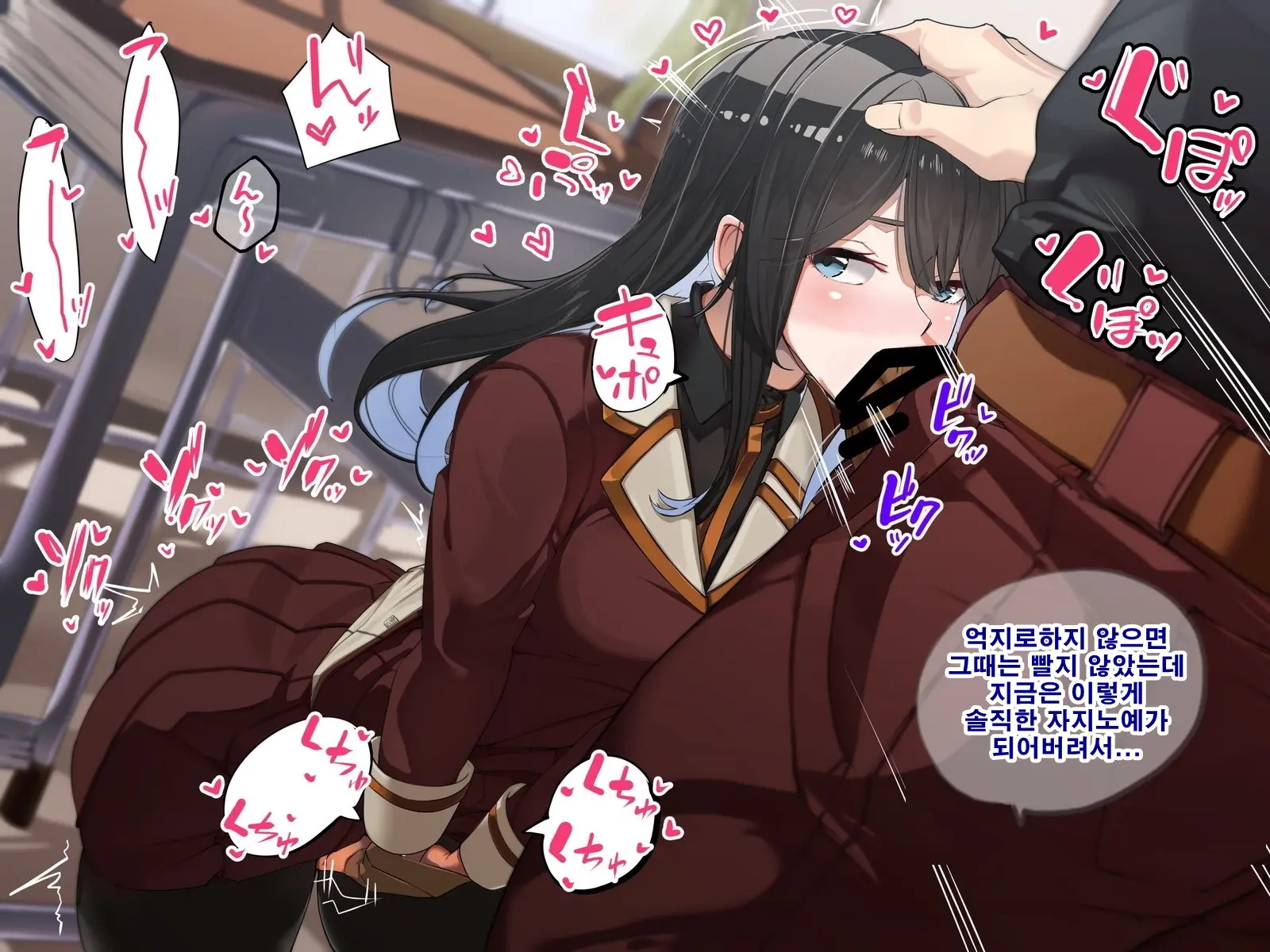 Seitokaichou Wa Haishin SEX-Kyou?! | 학생회장은 방송sex광!?